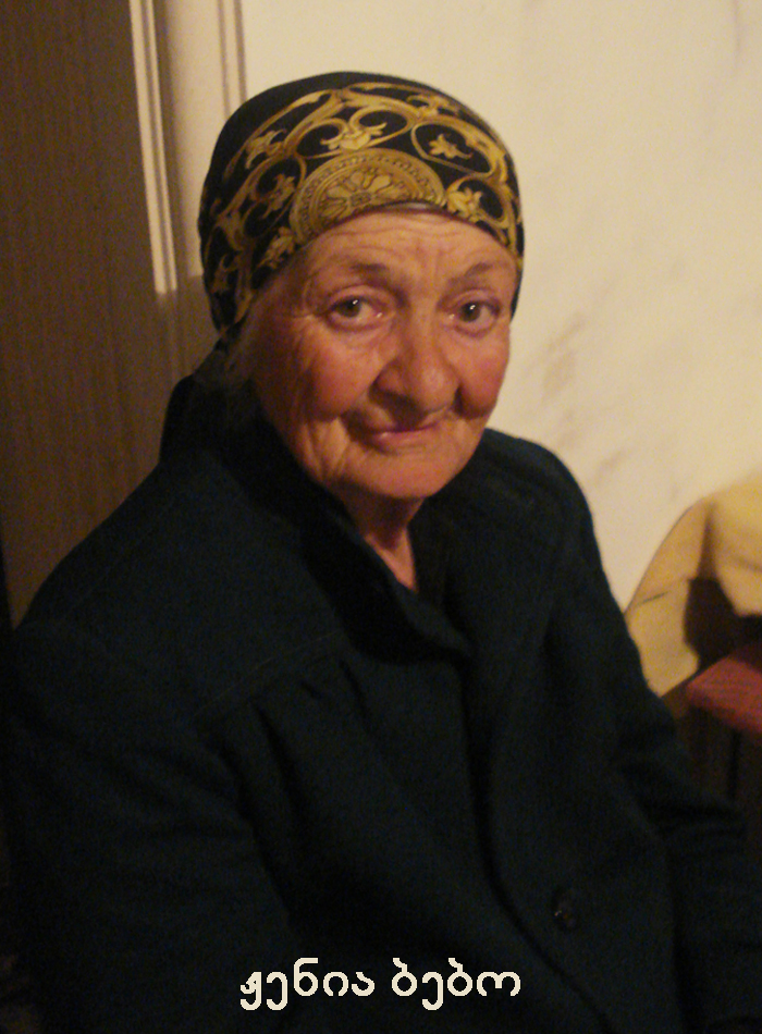 ფრონეს ხეობა KARIBCHE